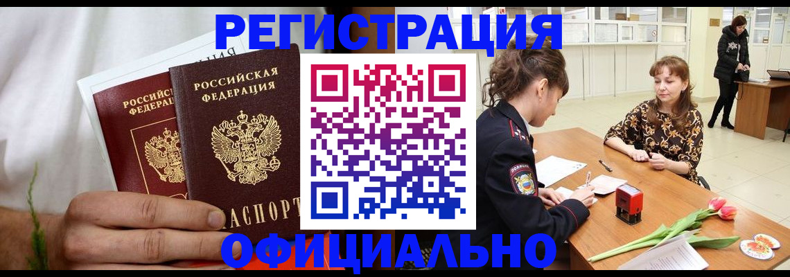 регистрация для дет. сада в Орехово-Зуево